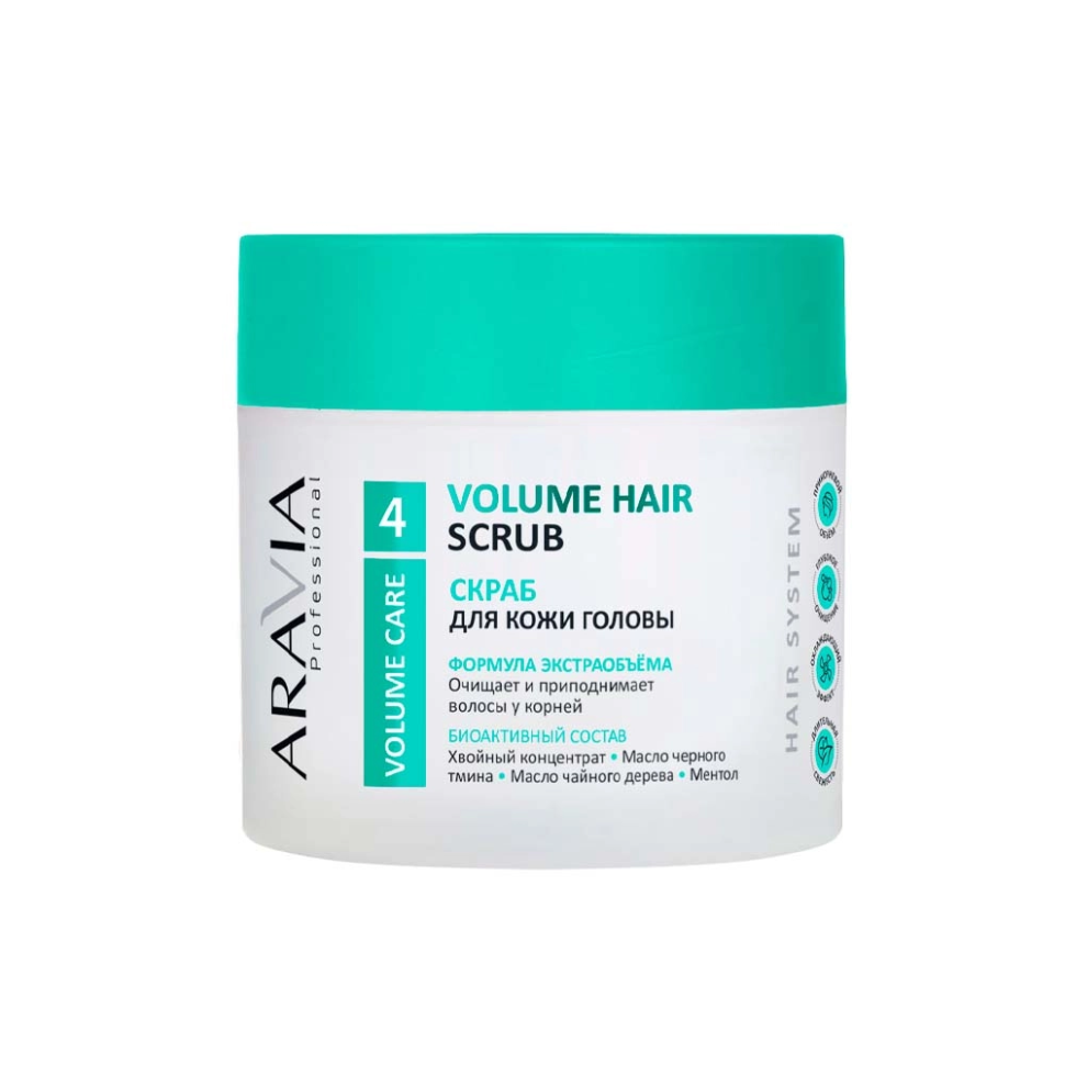 Скраб для кожи головы для активного очищения и прикорневого объема Volume Hair Scrub, 300 мл