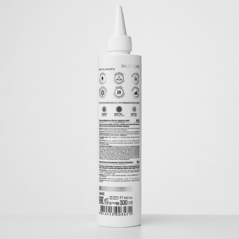 Маска баланс витаминная Balance mask, увлажнение, питание кожи головы, 300 мл
