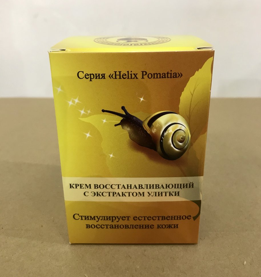 Крем восстанавливающий с экстрактом улитки Helix Pomatia (дозатор), 30 г