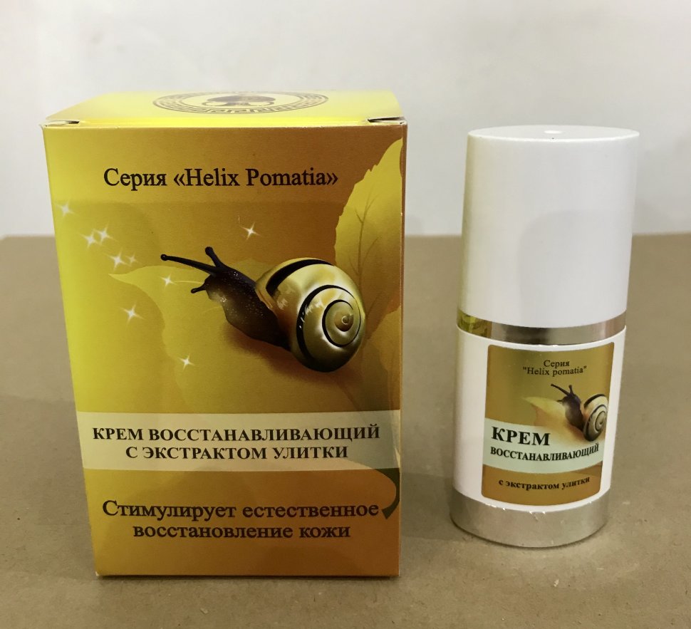 Крем восстанавливающий с экстрактом улитки Helix Pomatia (дозатор), 30 г