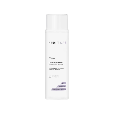 Тоник для жирной кожи Себум-контроль с ниацинамидом и цинком, 250 мл