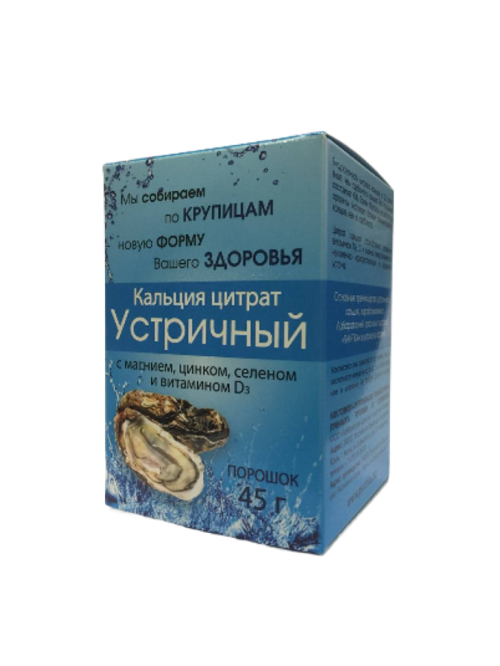Биологически активная добавка Кальция цитрат Устричный с магнием, цинком, селеном и витамином D3 в порошке, 45 г