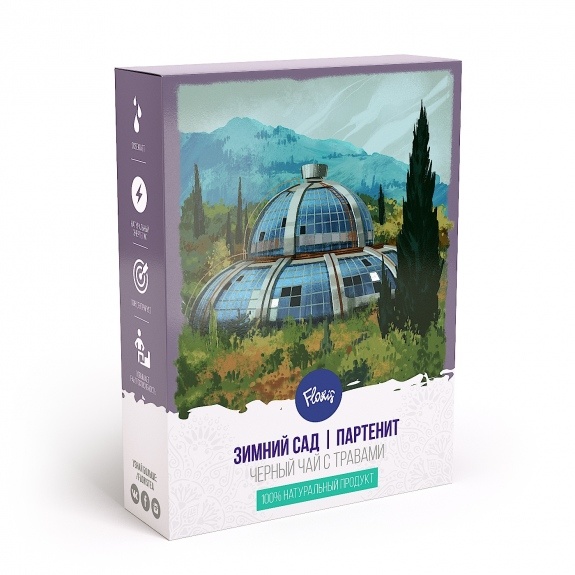 Черный чай с перечной мятой "Зимний сад (Партенит)", 40 г.