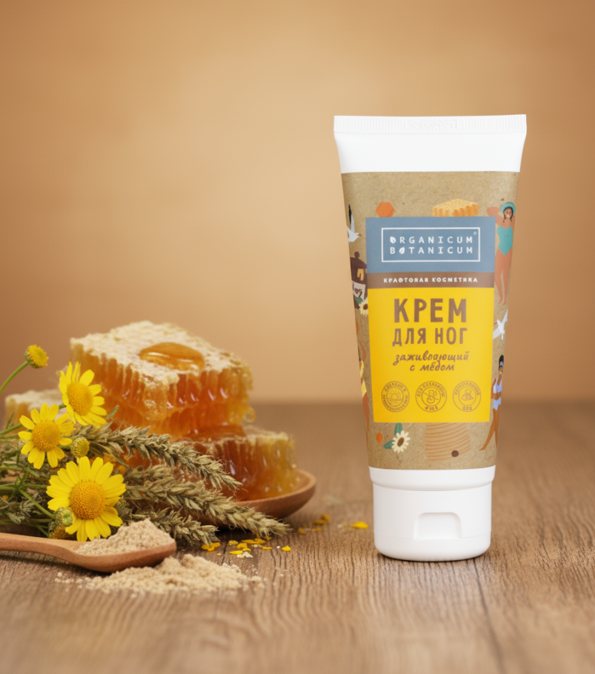 Натуральный крем для ног Заживляющий с мёдом, 70г