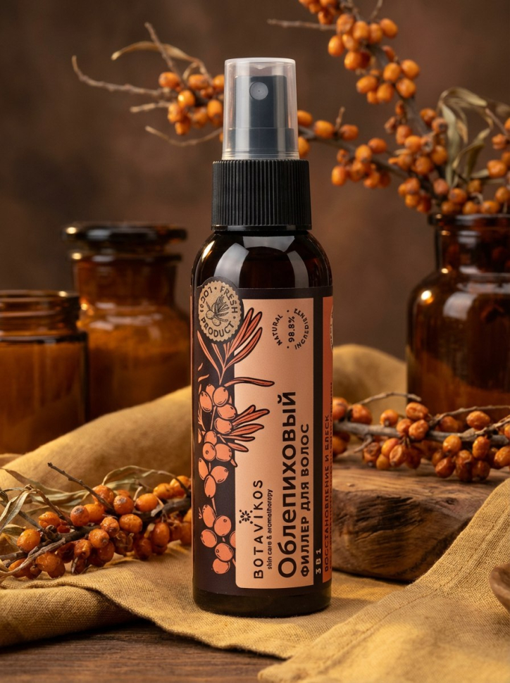 Филлер для волос Восстановление и блеск 3 в 1 Облепиховый, 100 мл