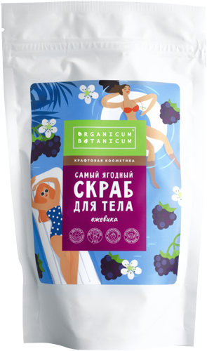 Сухой ягодный скраб для тела Ежевика, 300 г