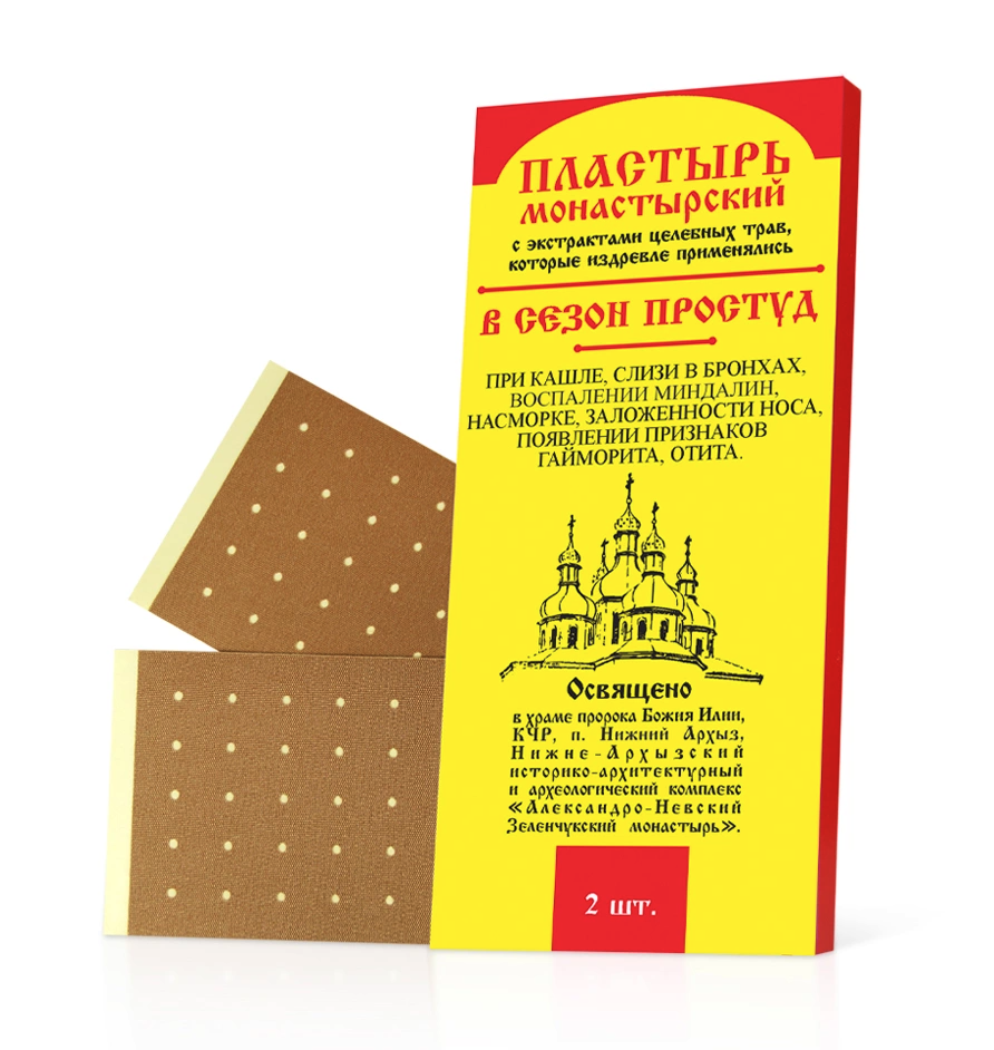 Пластырь В сезон простуд Архыз, 2 шт.