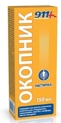 911 Растирка окопник, 150 мл