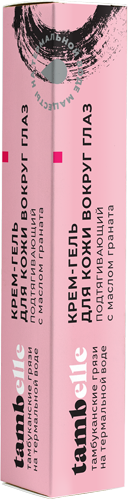 Крем-гель под глаза Подтягивающий с маслом граната, 20 г