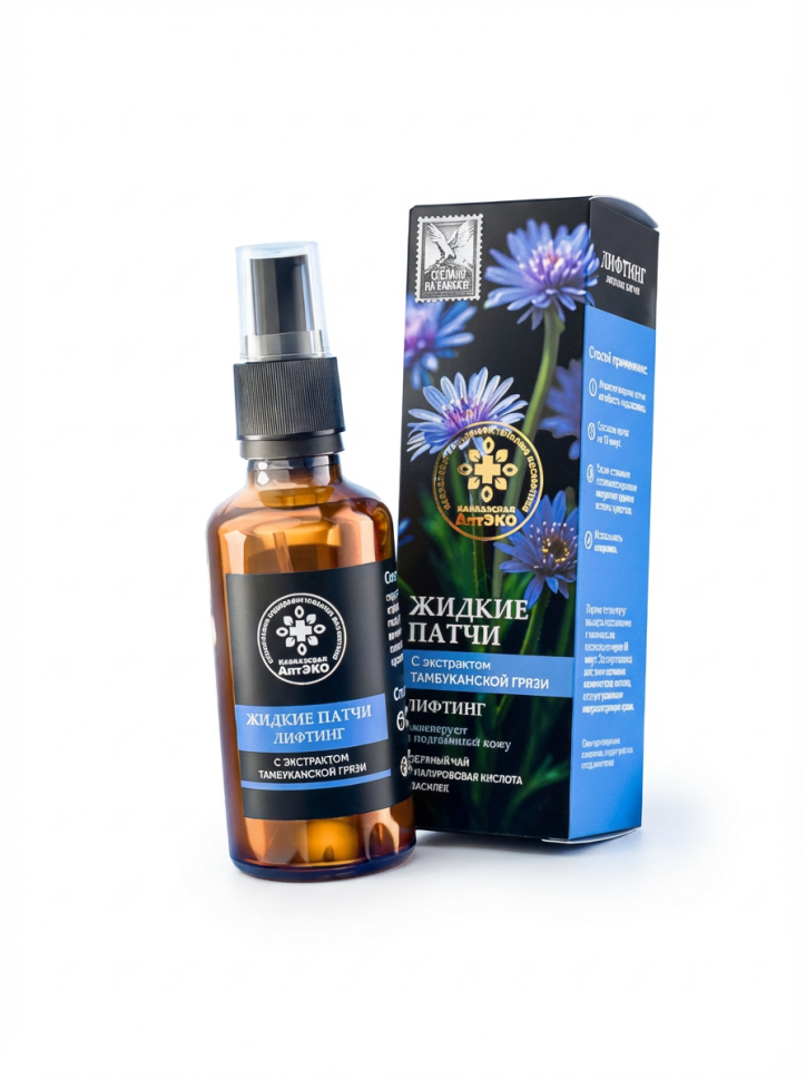 Жидкие патчи Лифтинг с экстрактом тамбуканской грязи, 50 мл
