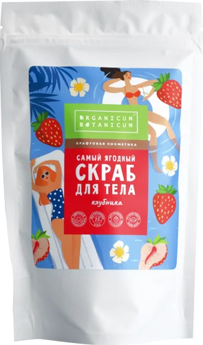 Сухой ягодный скраб для тела Клубника, 300 г