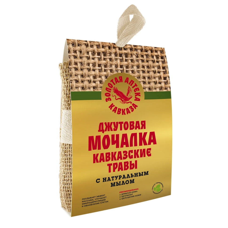Джутовая мочалка с натуральным мылом Кавказские травы, 100 г