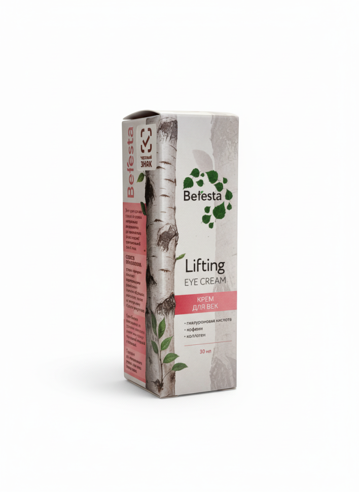Крем для век Лифтинг  с гиалуроновой кислотой и кофеином, Beresta, 30 мл