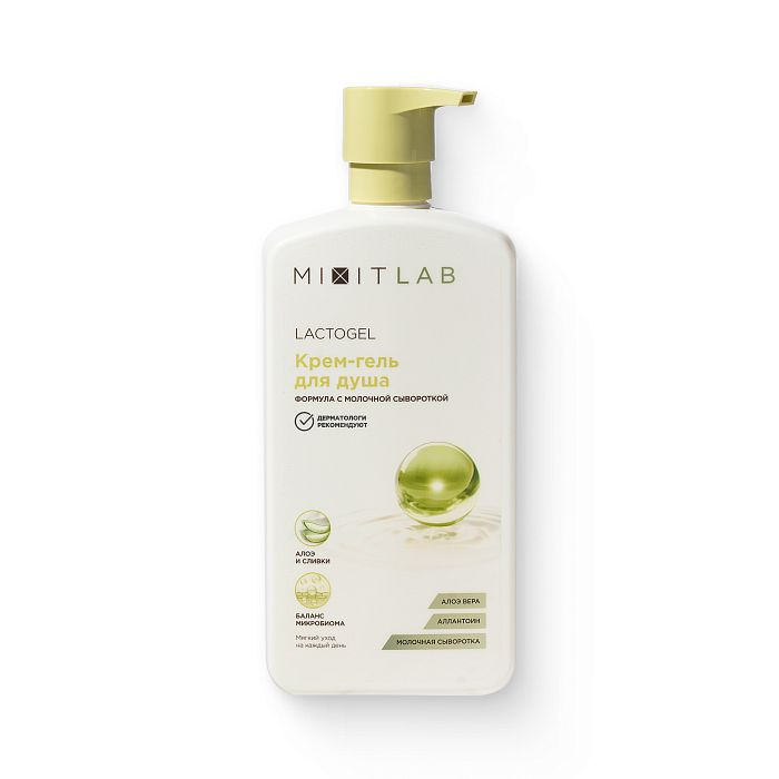 Крем-гель для душа Увлажняющий LactoGEL с молочной сывороткой и алоэ, 750 мл