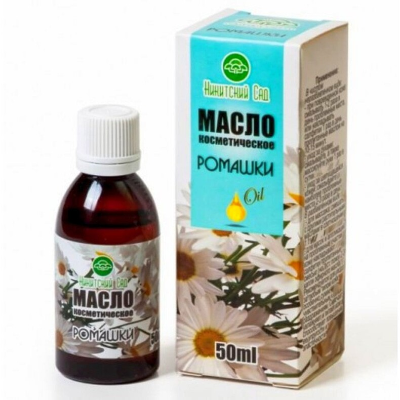 Масло ромашки косметическое, 50 мл