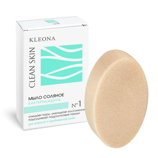 Мыло бактерицидное № 1 от воспалений для жирной и проблемной кожи, Clean Skin, 100 г​
