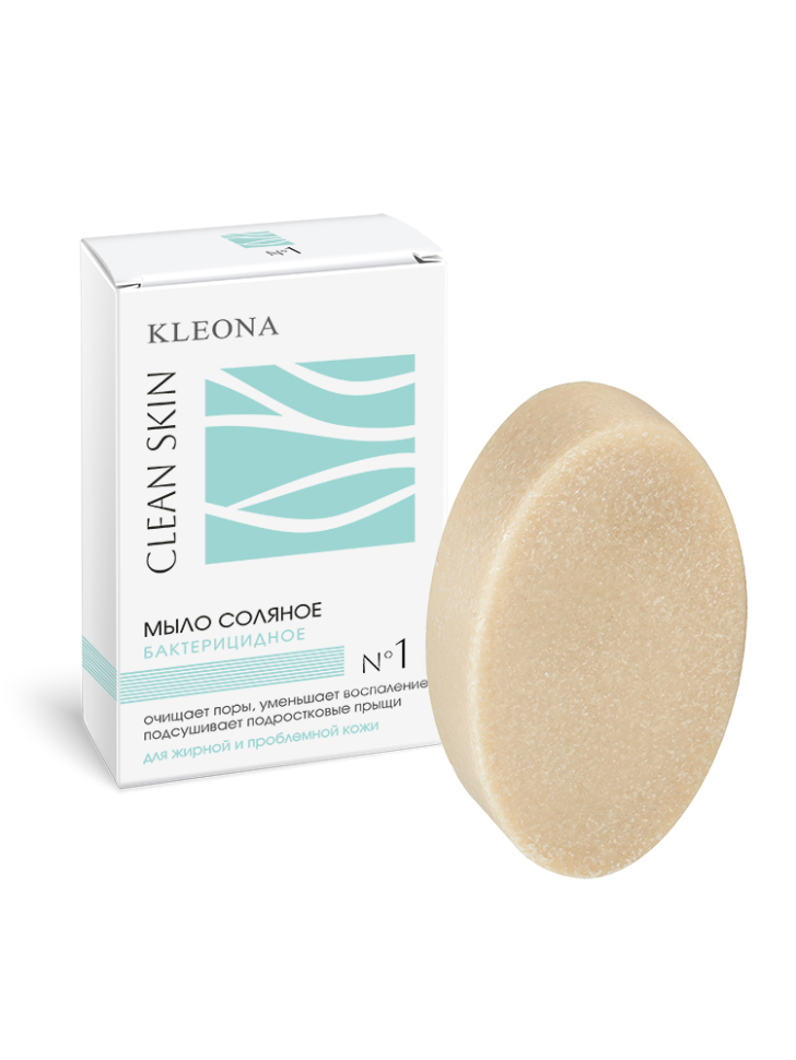 Мыло соляное для жирной и проблемной кожи ​№ 1 Бактерицидное от воспалений, Clean Skin, 100 г