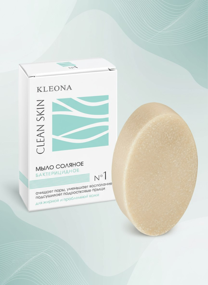 Мыло соляное для жирной и проблемной кожи № 1 Бактерицидное от воспалений, Clean Skin, 100 г Мыло соляное для жирной и проблемной кожи № 1 Бактерицидное от воспалений, Clean Skin, 100 г
