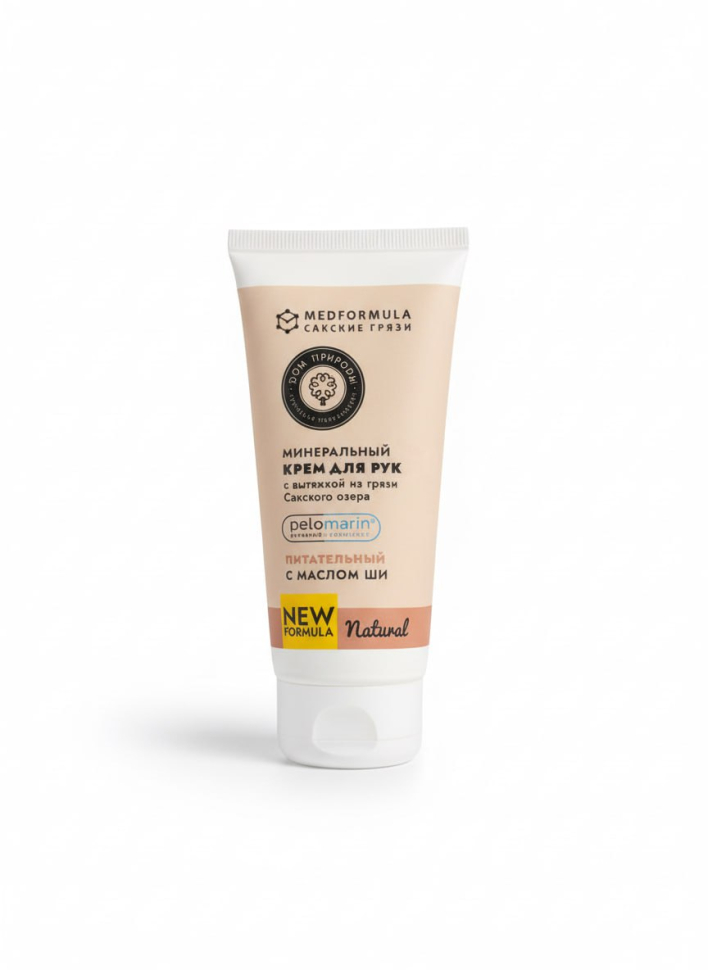 Минеральный крем для рук Питательный с маслом ши с вытяжкой из грязи Сакского озера, 70 г