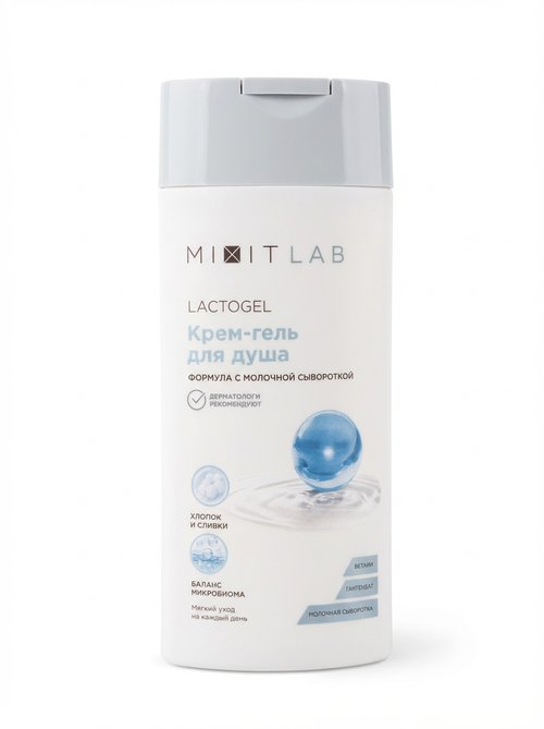Крем-гель для душа LactoGel с молочной сывороткой и хлопком, 250 мл