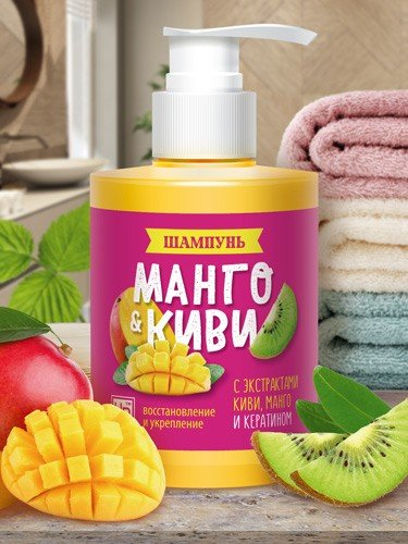 Шампунь для волос Киви&Манго с кератином Восстановление и Укрепление, 300 г