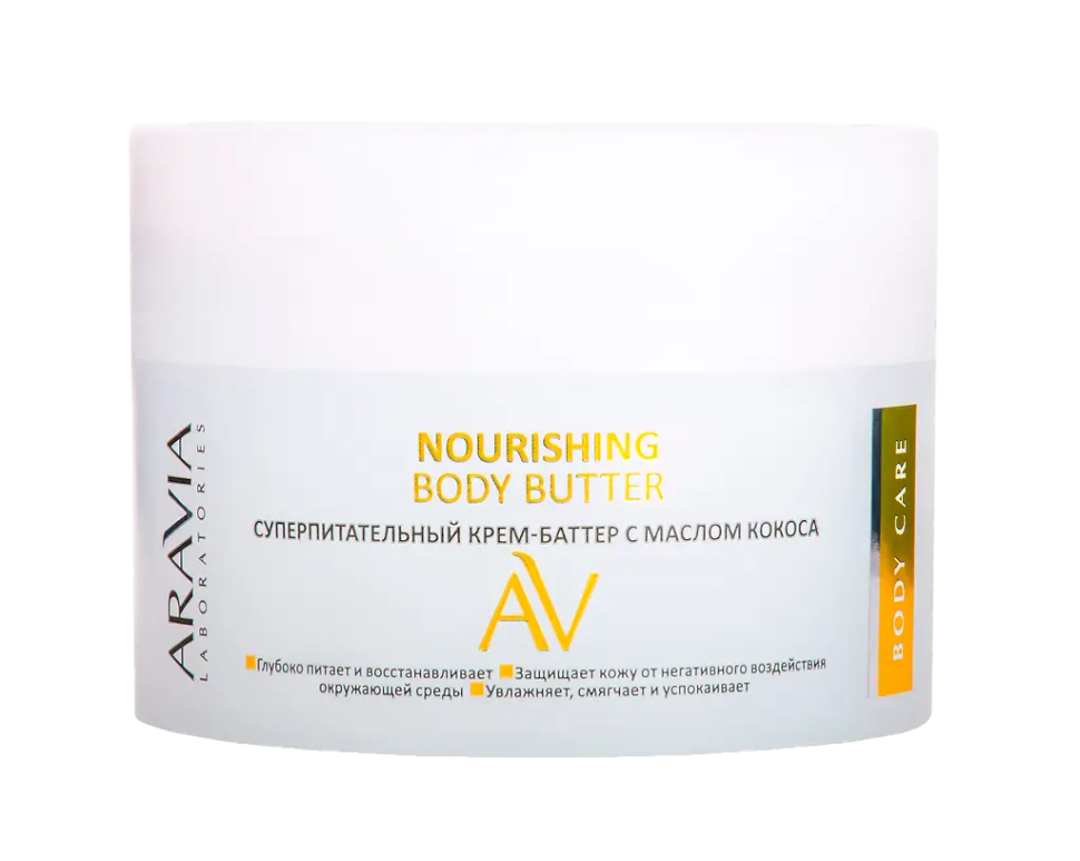 Aravia Laboratories Суперпитательный крем-баттер с маслом кокоса Nourishing Body Butter, 150 мл