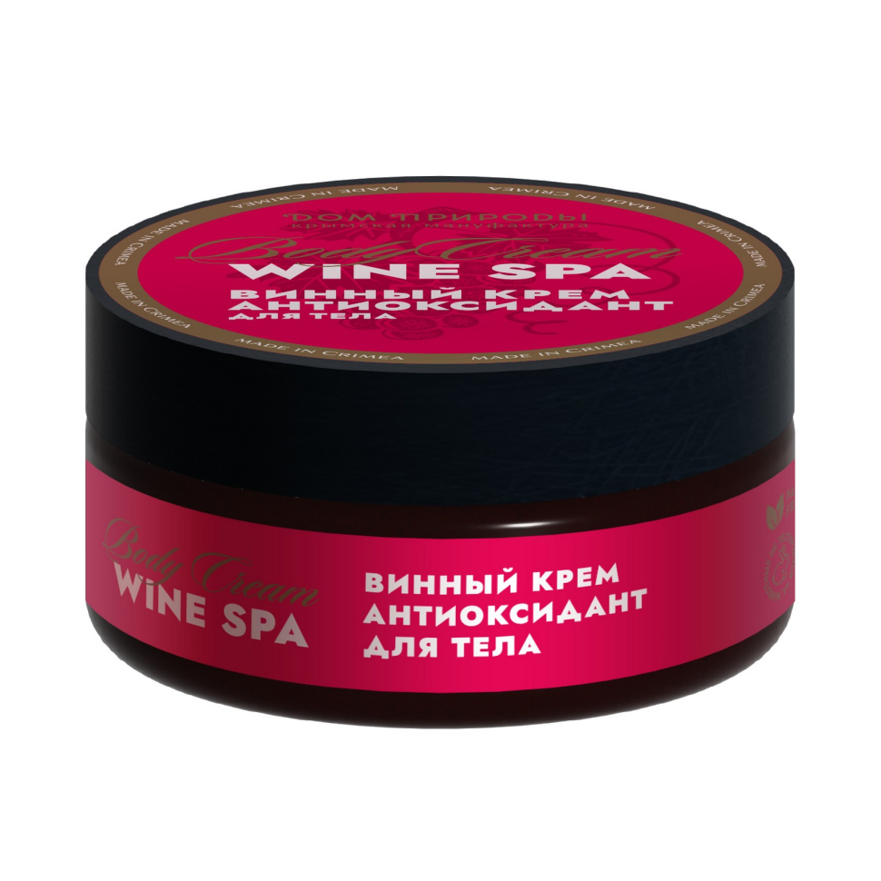 Набор косметики подарочный Wine Spa для ухода за телом с белым и красным вином (крем для тела, скраб, мыло)