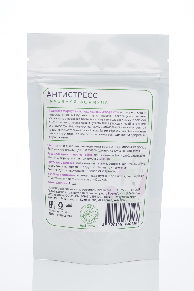 Капсулы Антистресс, 90 шт.