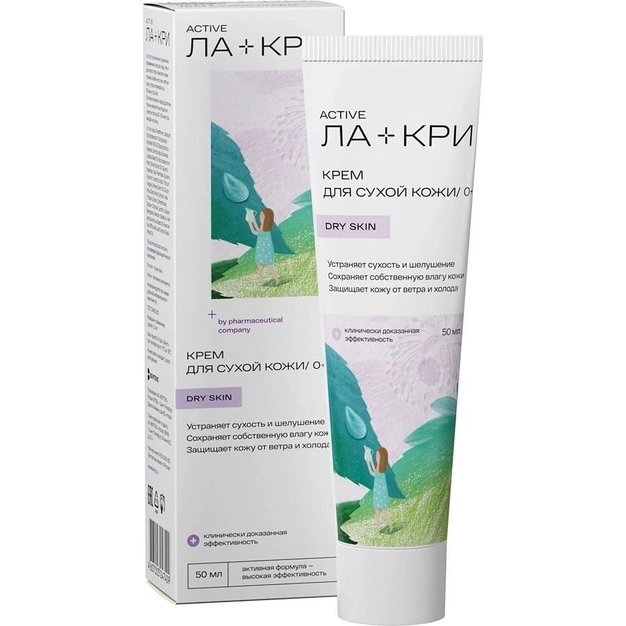 Ла-кри крем для сухой кожи, 50 мл