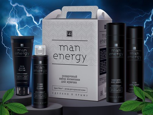 Подарочный набор косметики для мужчин Man Energy после бритья с листьями баобаба из Буркина-Фасо