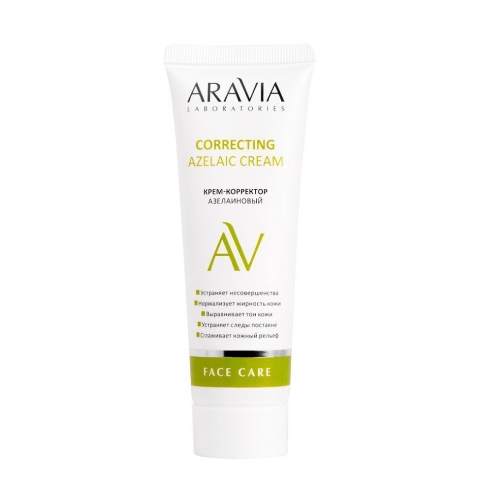 Крем-корректор азелаиновый Azelaic Correcting Cream, 50 мл