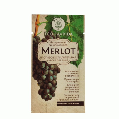 Противовоспалительная маска для лица на натуральной винной основе "Мерло", саше 15 мл