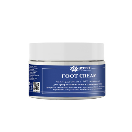 Крем Для ног с 10% мочевиной Professional, 250 мл