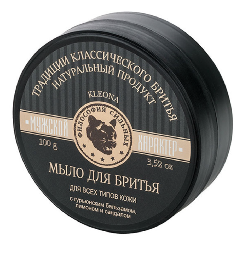 Мыло для классического бритья с гурьюнским бальзамом, лимоном и сандалом, 100 г