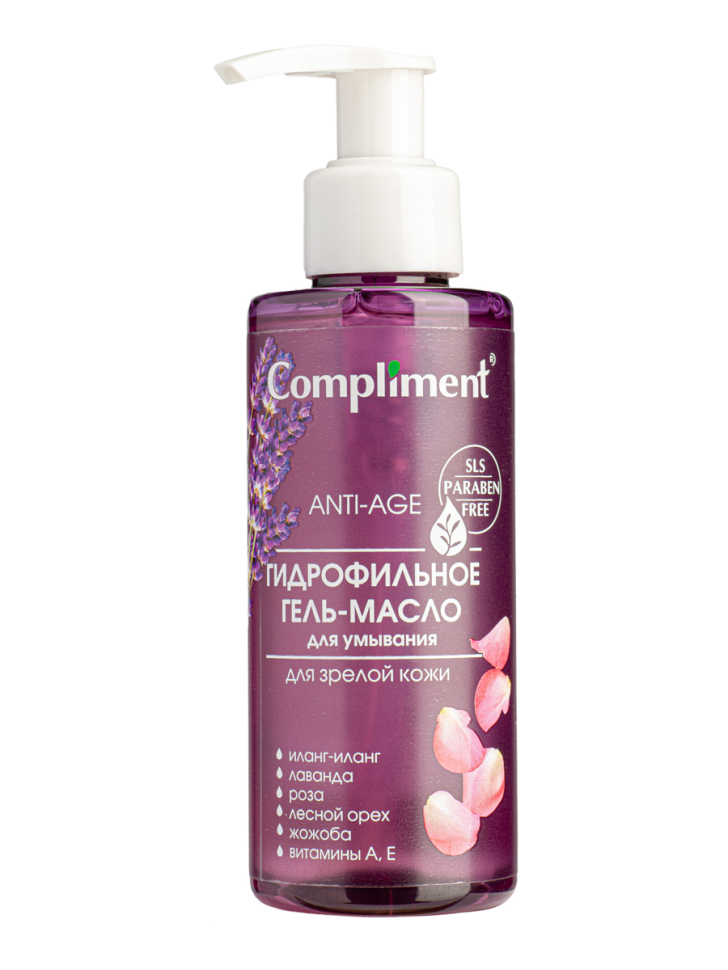 Гель-масло гидрофильное для умывания и снятия макияжа, для зрелой кожи, предотвращает преждевременное появление морщин, 150 мл