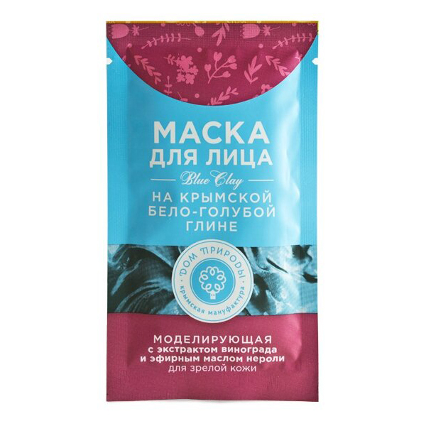 Маска для лица Моделирующая на крымской бело-голубой глине, 30 г